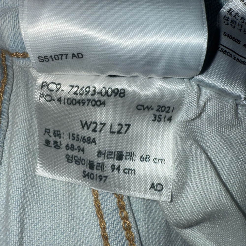Levi's RIBCAGE STRAIGHT ANKLE WOMEN'S JEANS - Picture 6 of 6